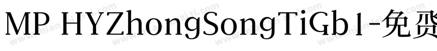 MP HYZhongSongTiGb1字体转换